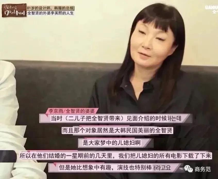 38岁全智贤复出惊艳，老公继承亿万家业，事业家庭两不误~