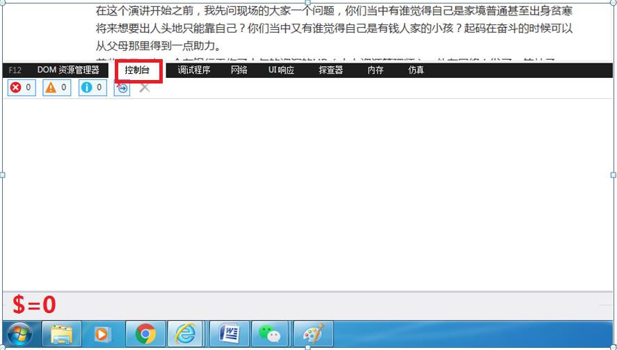 不让复制网页怎么解决,网上不给复制文档怎么办