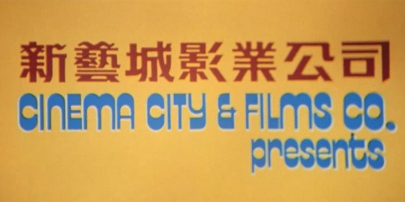 香港10大传奇电影公司，邵逸夫抠门，向华胜爱模仿，周星驰太遗憾