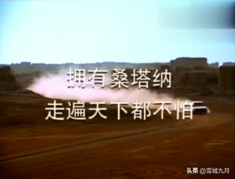 桑塔纳以前为什么那么火,桑塔纳手动低配