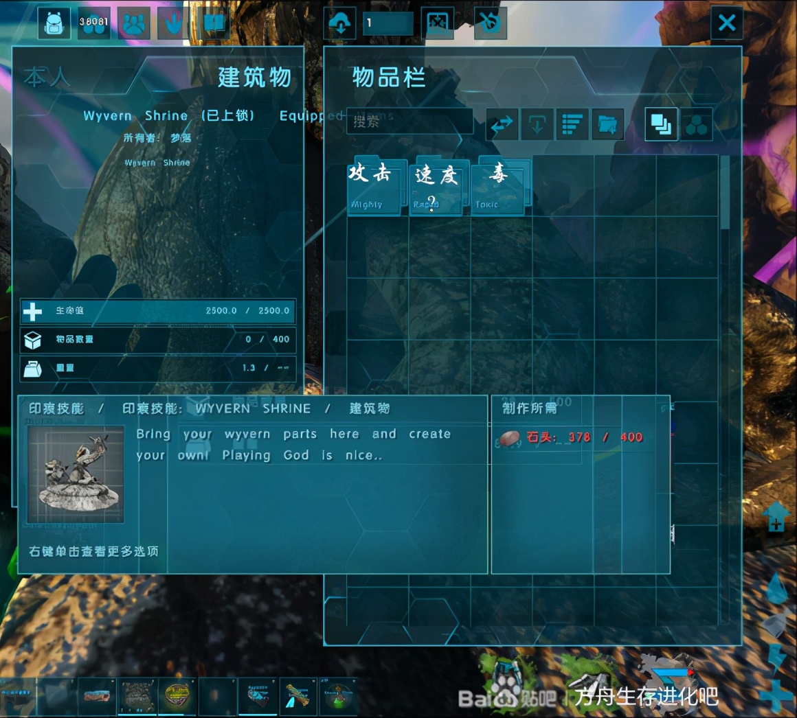 方舟盖亚mod生物大全,方舟盖亚mod叫什么名字
