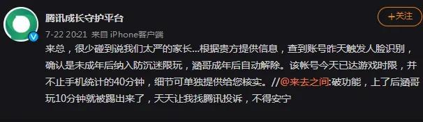 一款抗倭题材的游戏,抗倭英雄游戏下载