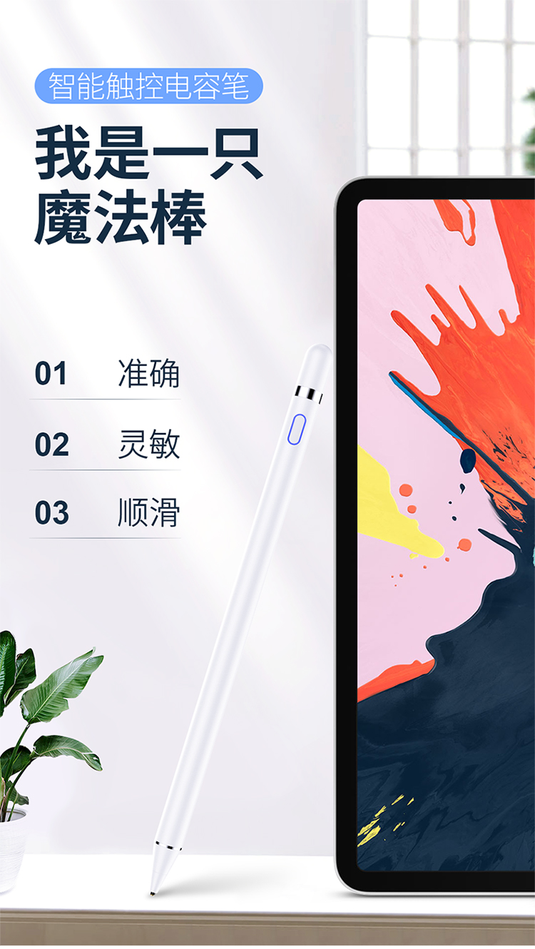 如何在手机平板里画画,用画画神器在平板上画画