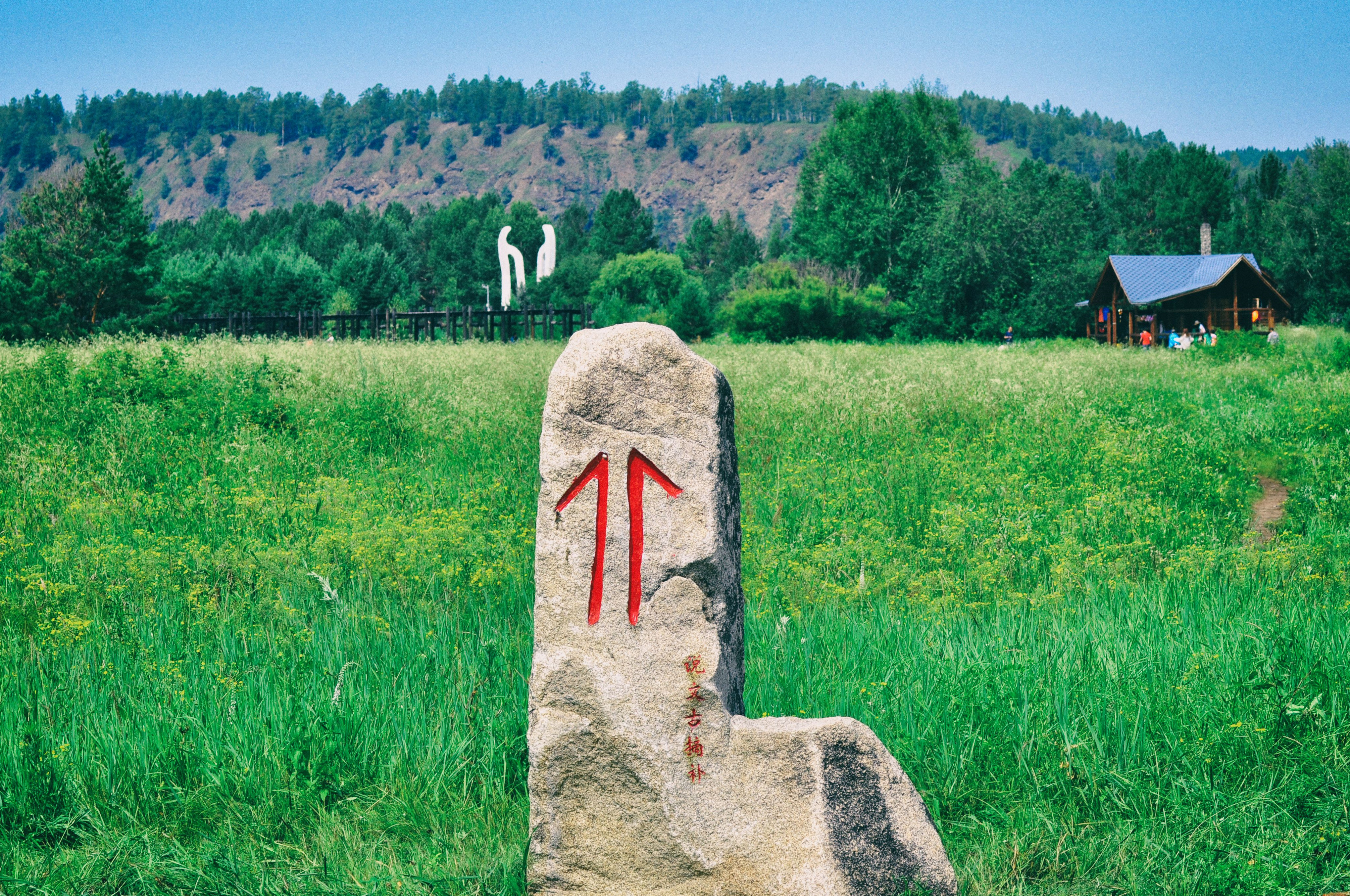 东北边疆,东北行游记2019