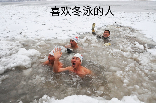 从运动看出一个人的性格,爱运动的人的性格