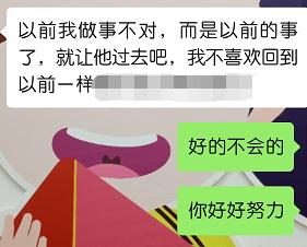 一个月换6份工作,换工作工资8000变4000