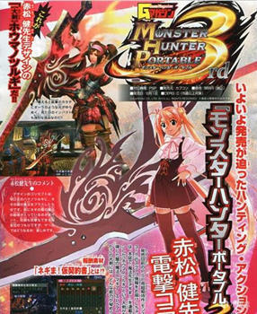 怪物猎人火龙系列,怪物猎人设计雄火龙