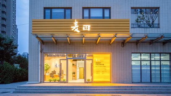 麦田房产门店运营模式,麦田房产晋升模式