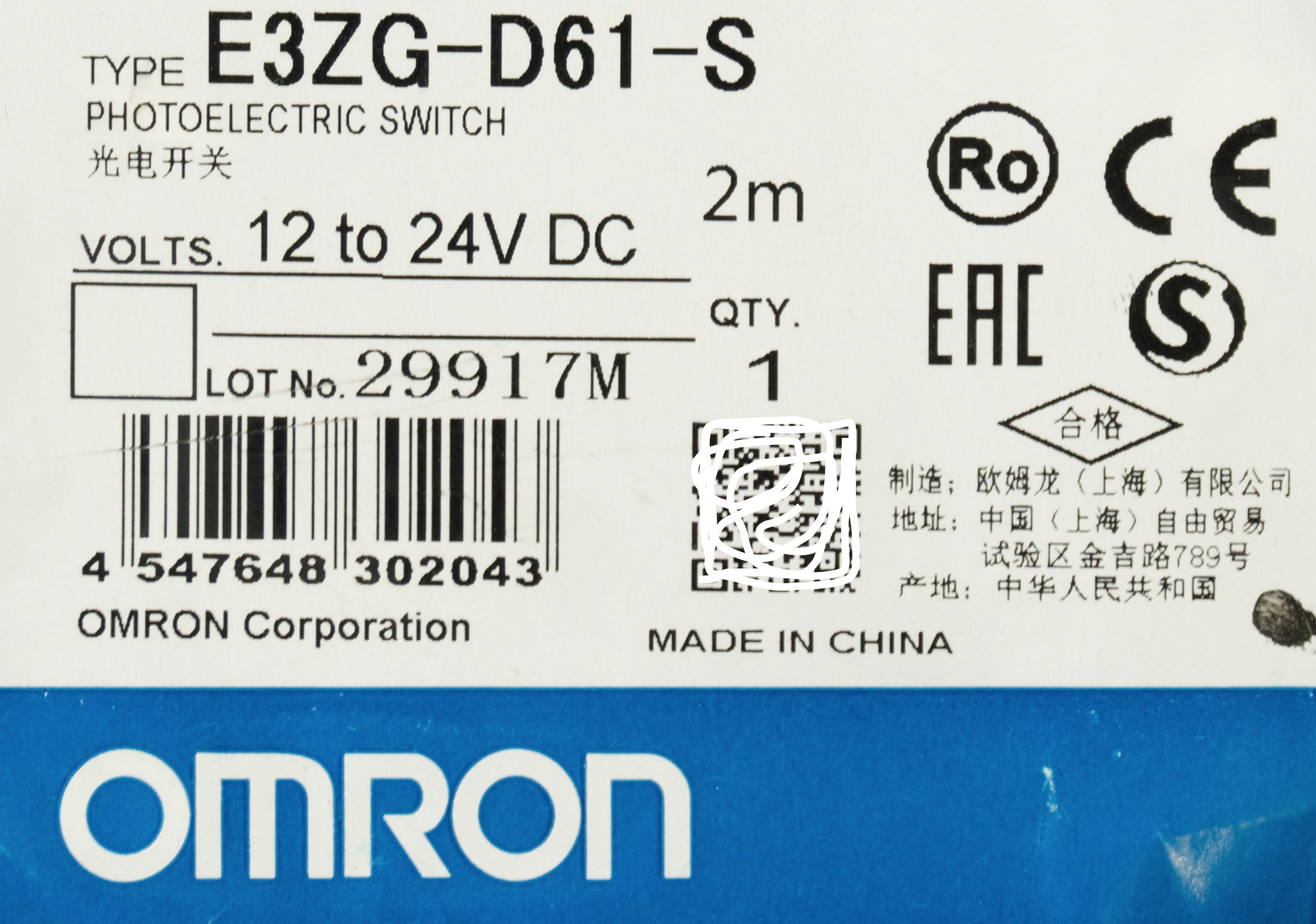 欧姆龙光电传感器假货很多?我们真假逐个拆开给你看对比