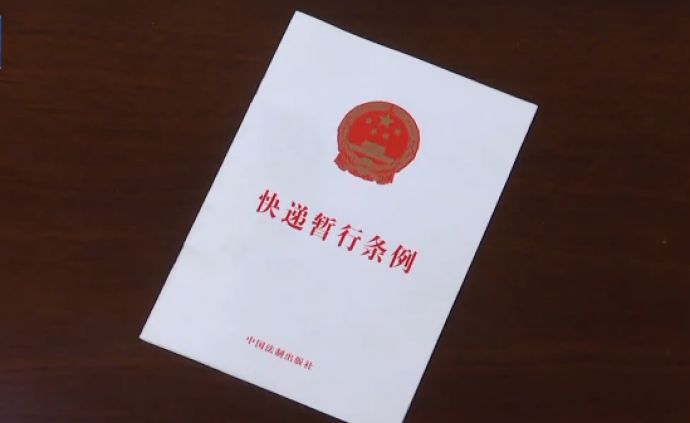 丰巢快递柜收钱应向什么部门投诉,丰巢回应快递柜诱导消费