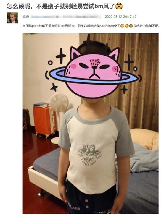 小红书上的“BM女孩”，快把我看吐了