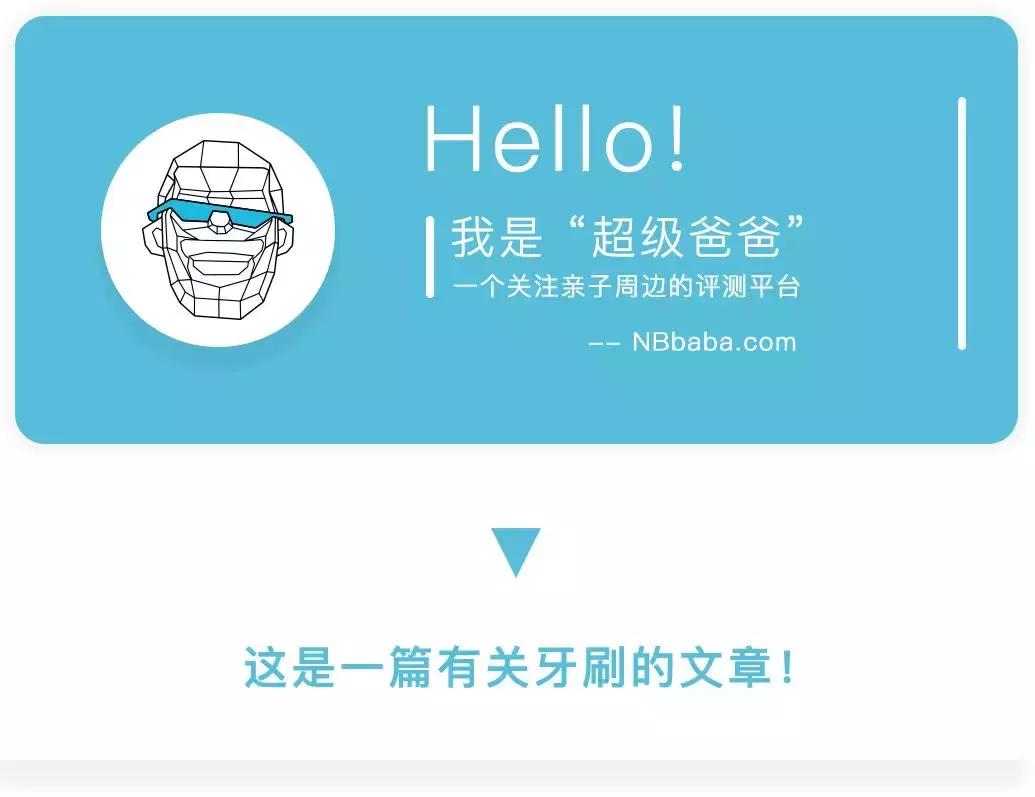 网红爆款牙刷不掉毛,儿童万毛牙刷和软毛牙刷哪款更好