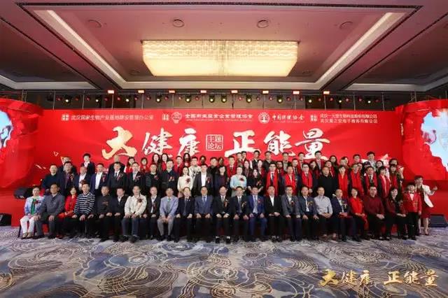 伴随一代人的不老青春女性健康嘉年华：一场由她引领的美丽盛宴