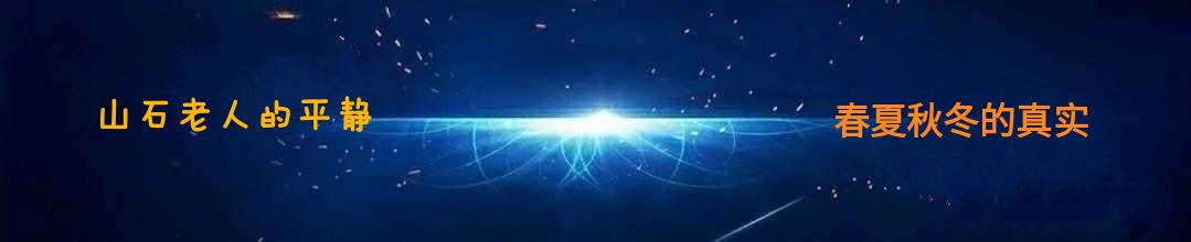 华山旅游攻略自助游景点介绍,华山旅游攻略百度