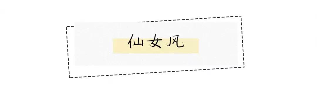 关晓彤粉色小香风裙,zara白色连衣裙关晓彤