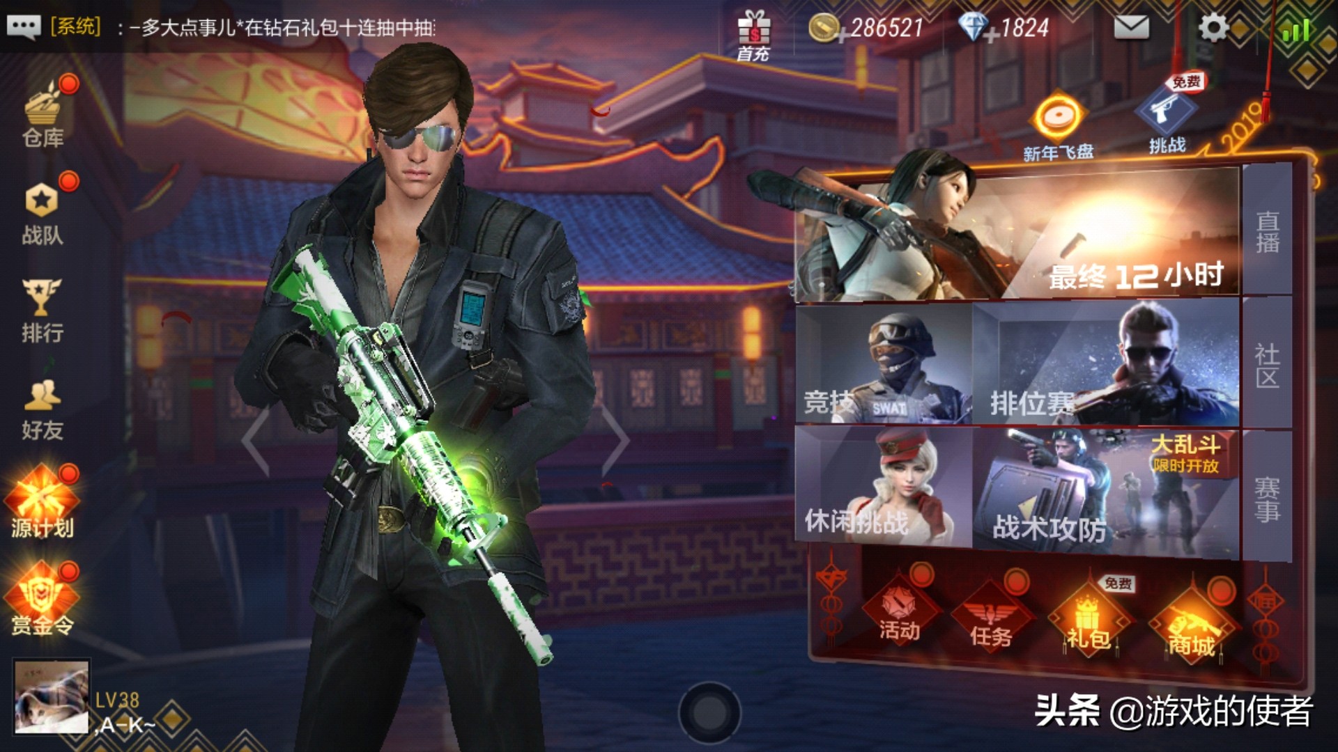 cf手游最终12小时队友变异怎么办,cf手游最终12小时为什么人少