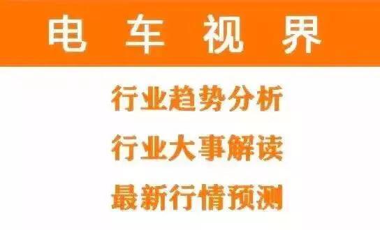 电动摩托车需要交购置税吗,电动摩托车上牌需要购置税吗