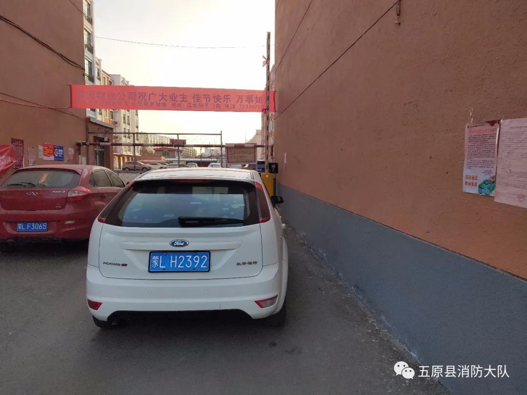 曝光新车,挪车公告