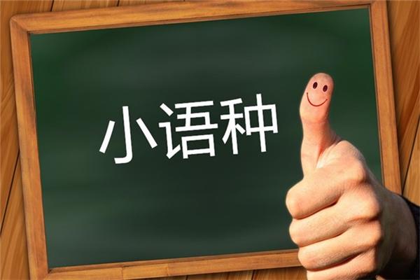 江西师范大学文科生最好就业专业,文科生考研什么专业就业前景好