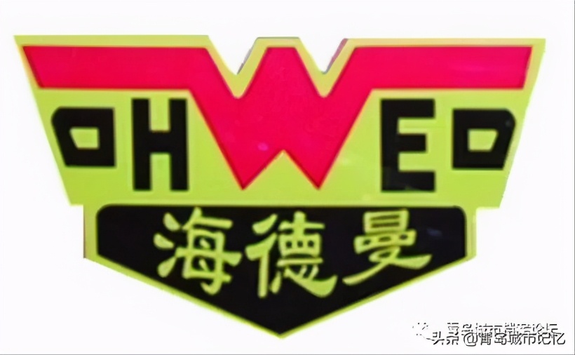 三十年前，第一代“青岛金花”点亮品牌之都故事