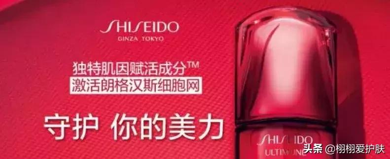 资生堂红腰子精华液抗衰老吗,资生堂红腰子精华液能抗氧化吗