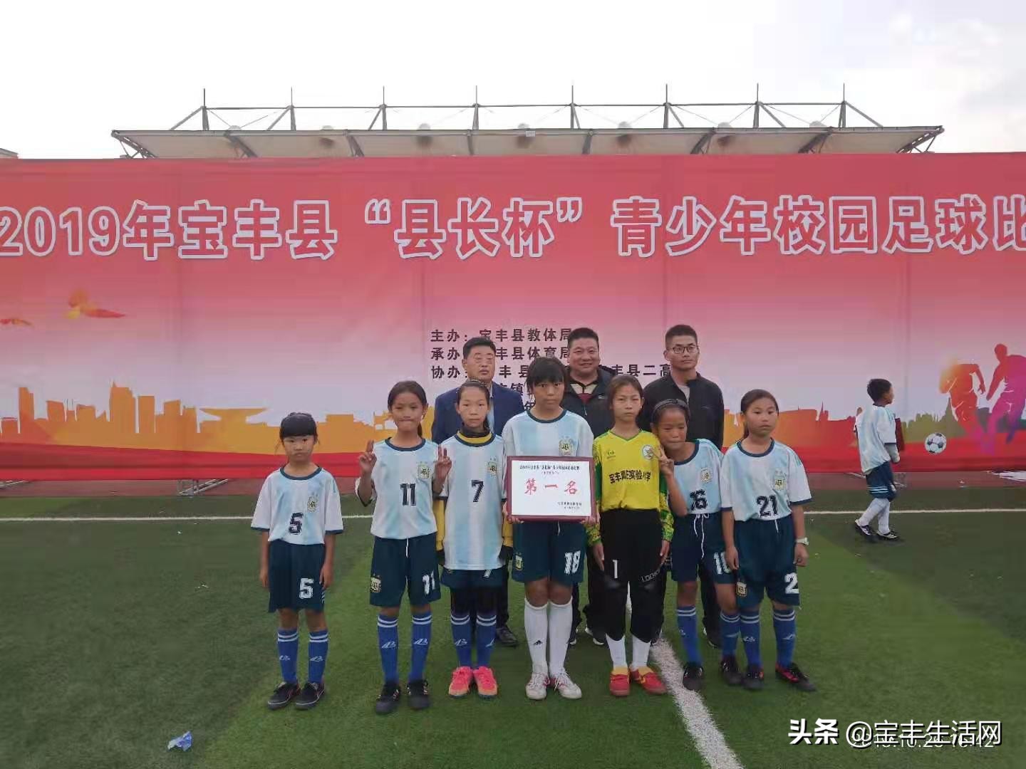 河南宝丰为民路小学足球比赛,宝丰县周庄镇实验小学足球操