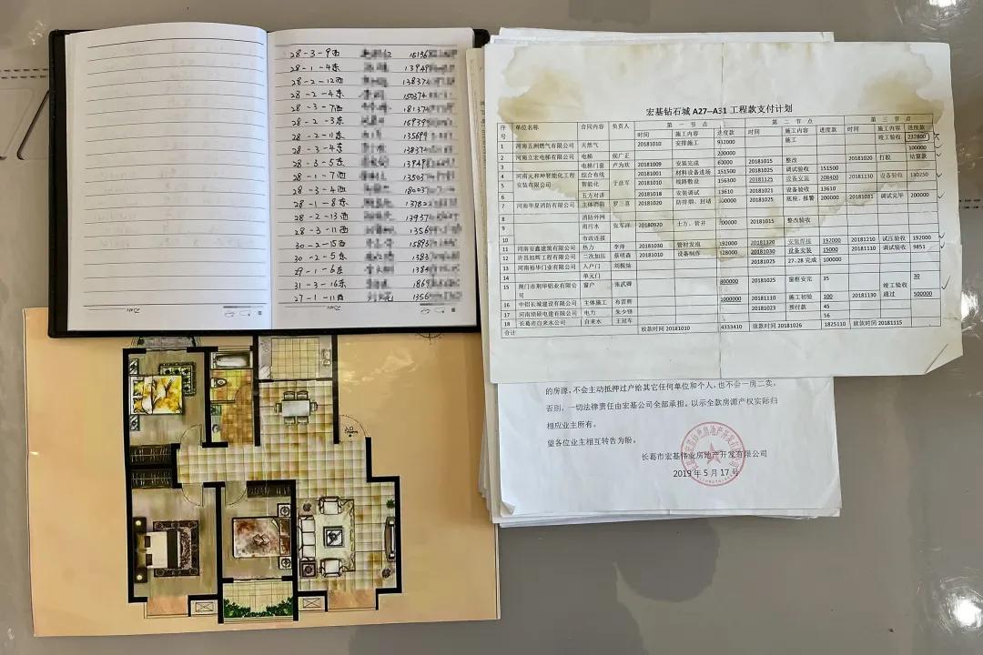 长葛这一“烂尾楼”能办房产证了！200余业主筹3700万元“自救”…