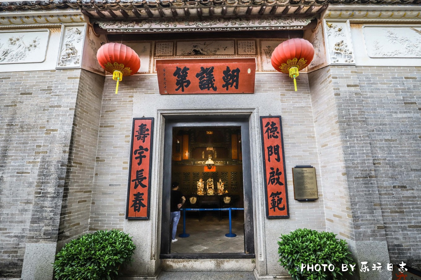 广东最美乡村两日游攻略图片,岭南古村落游玩