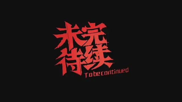 漫画偷星九月天全集免费观看,偷星九月天漫画免费看完整版全集