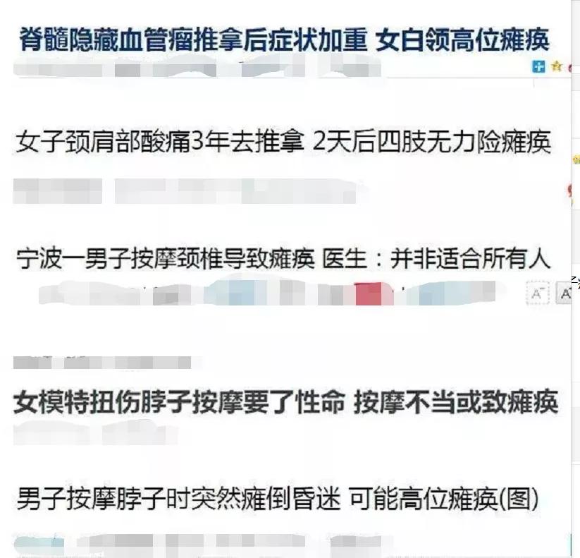 脖子酸痛头晕去推拿,脖子痛导致头晕怎么按摩
