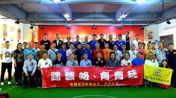 粤港澳大湾区足球超级联赛,粤港澳大湾区青少年篮球联赛冠军