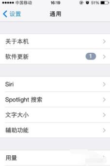 有哪些不知道的苹果手机小技巧,关于苹果手机你不知道的小技巧