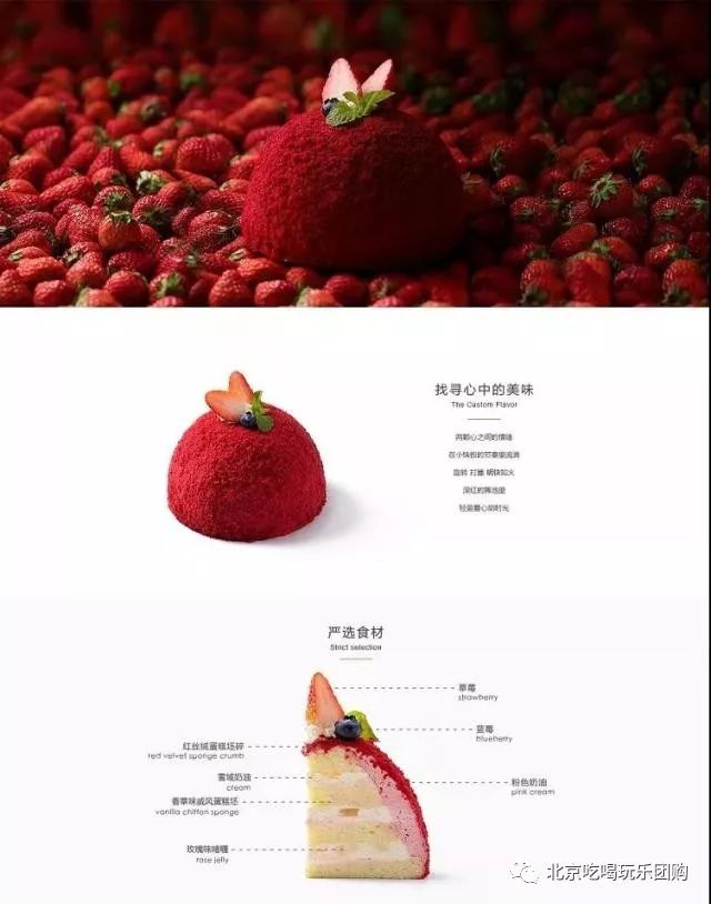 诺心蛋糕券7折出,88元抢178元新品6寸草莓蛋糕