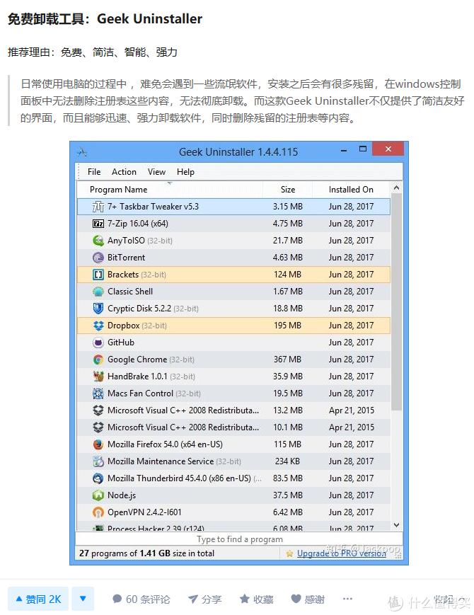 知乎十个干货多到爆炸的神仙话题,知乎10个干货多到爆炸的神仙话题