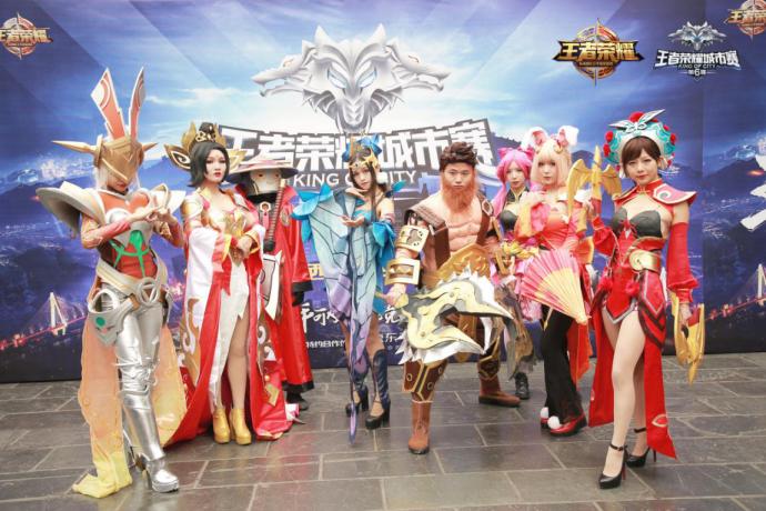 王者荣耀第四届全国大赛cos长春,第六届王者荣耀城市赛大区西安站