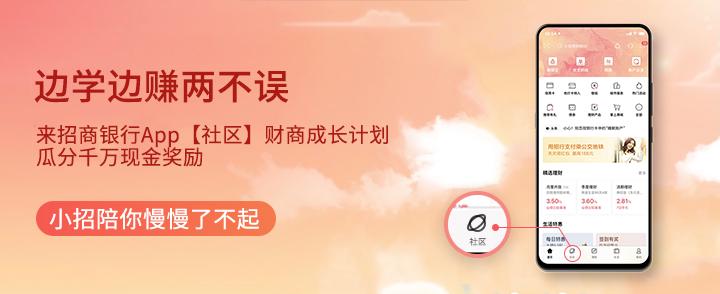 低息贷和套路贷的区别,银行低息贷款的陷阱