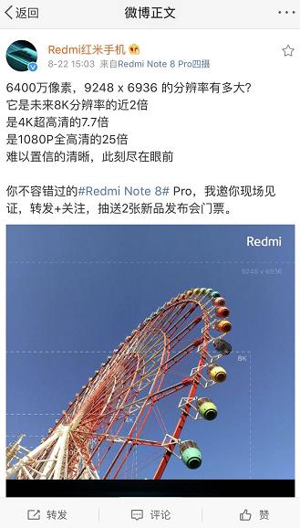 6400万像素到底有多清晰？看完这几点答案一目了然