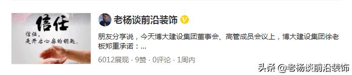 深装和金螳螂,金螳螂广田亚夏