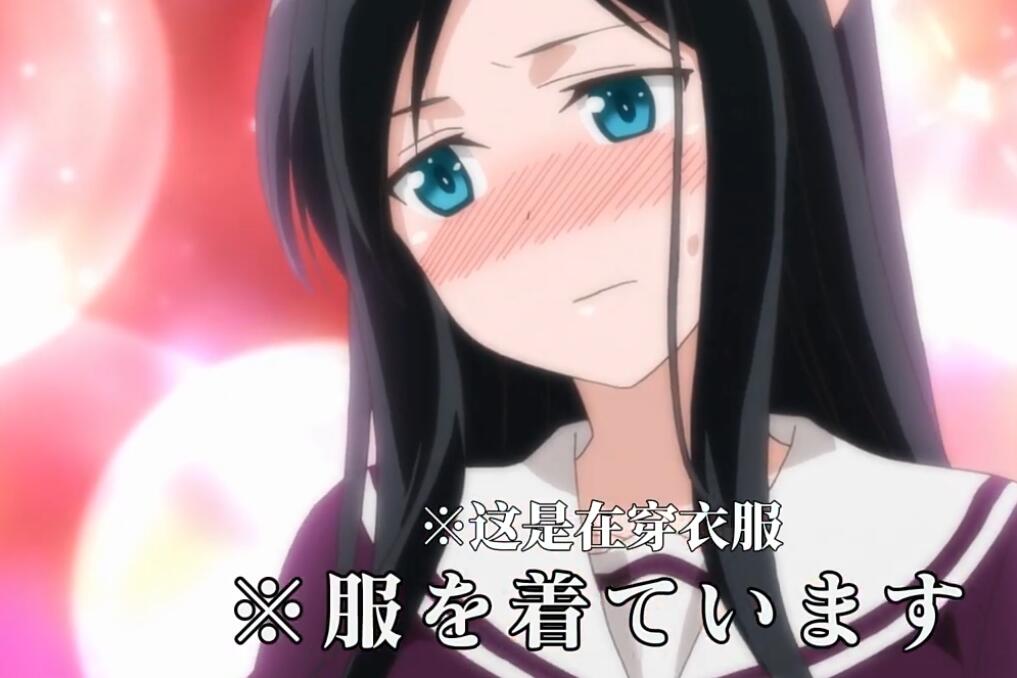 A站车速最快新番，穿个衣服都能这么搞笑，观众都看懵了