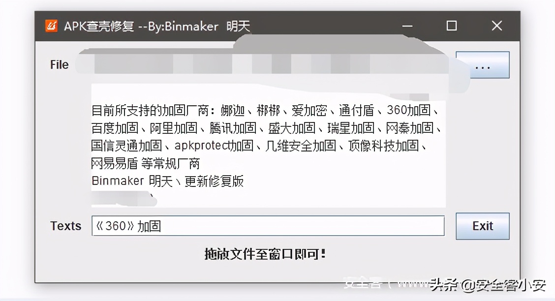 androidtcp鍗忚鎶撳寘,瀹夊崜鎶撳寘妗嗘灦