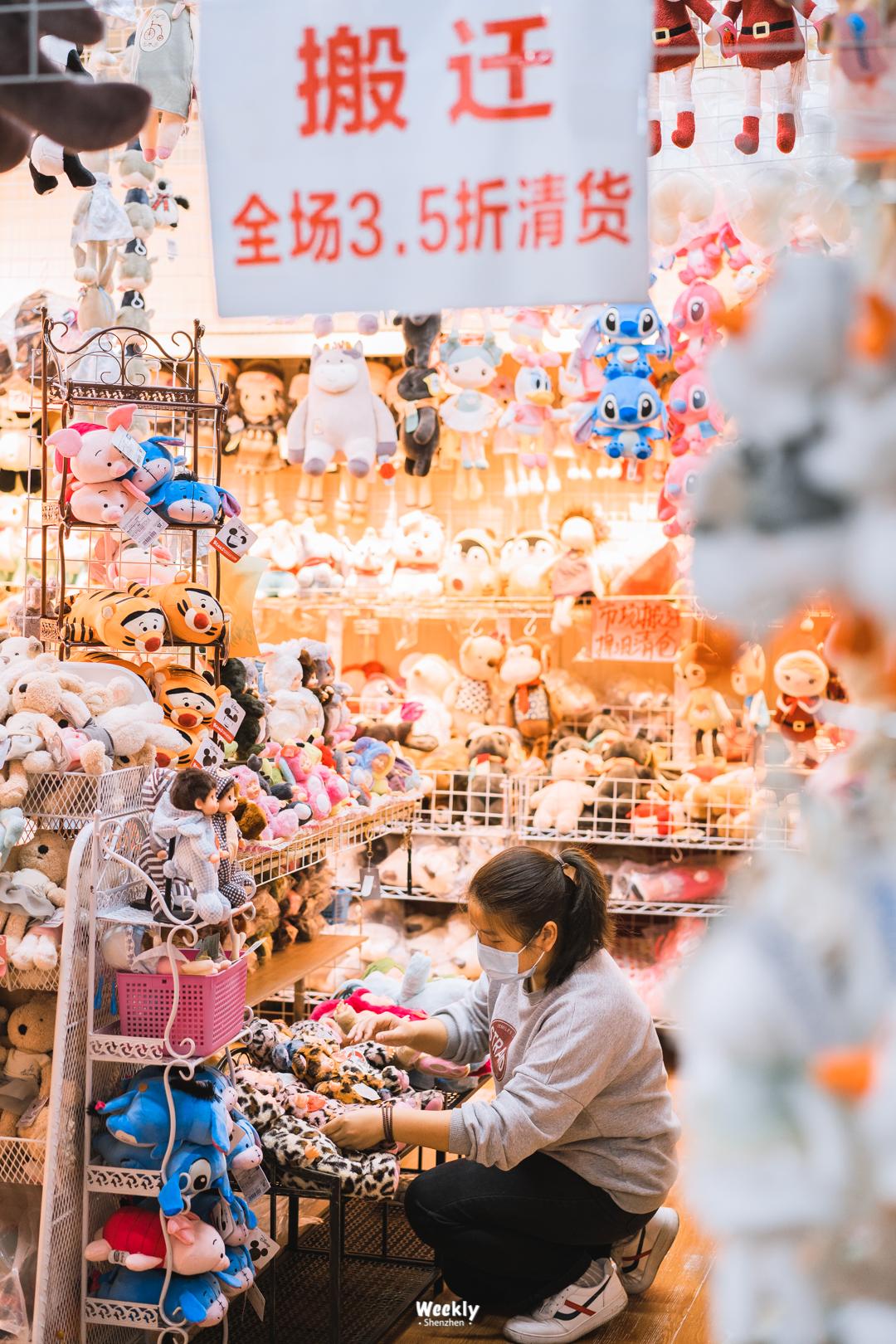 深圳笋岗玩具文具礼品城,笋岗文具批发市场已搬迁什么地方