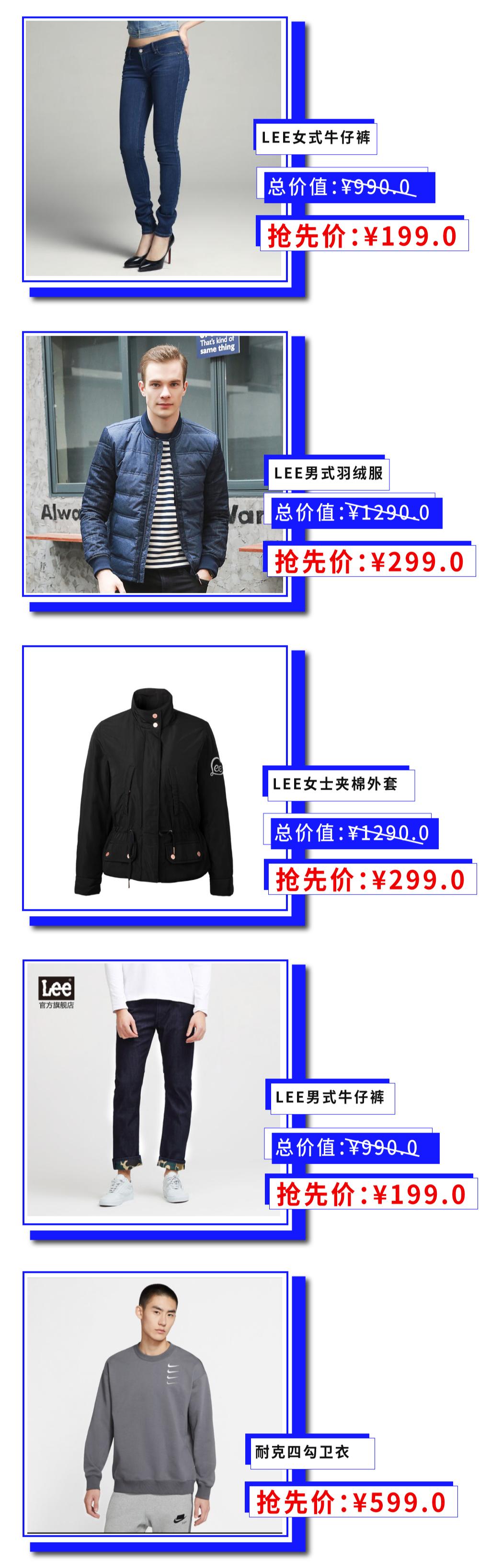 剧透!泰华VIP节双十一福利第一弹,真爱粉请接招