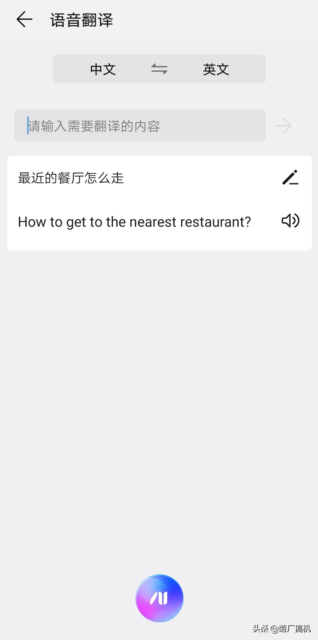 华为手机做旅行攻略,华为手机哪款适合长途旅行