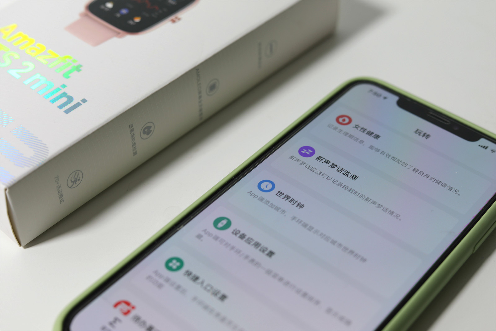 华米amazfitgtr2经典款,华米科技amazfitgts2mini