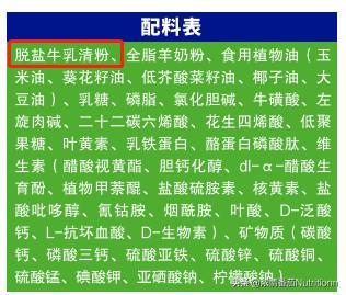 哪个牌子羊奶粉营养价值高,羊奶粉比牛奶粉营养价值更高
