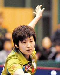 许昕姚彦哪年谈恋爱,许昕姚彦故事