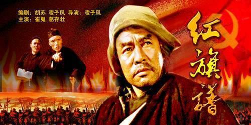 端午宅在家想看怀旧红色经典，有这些经典影视剧可推荐