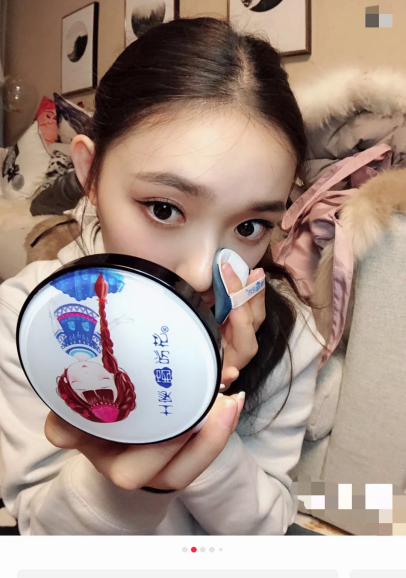 星女郎林允网红式搭配来袭,林允推荐化妆品