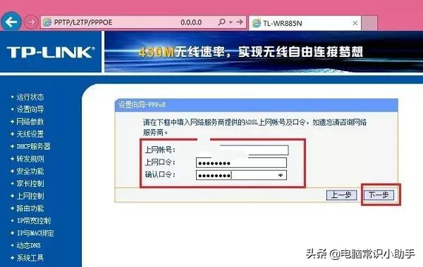 家用无线路由器连接方法,手把手教你连接无线路由器