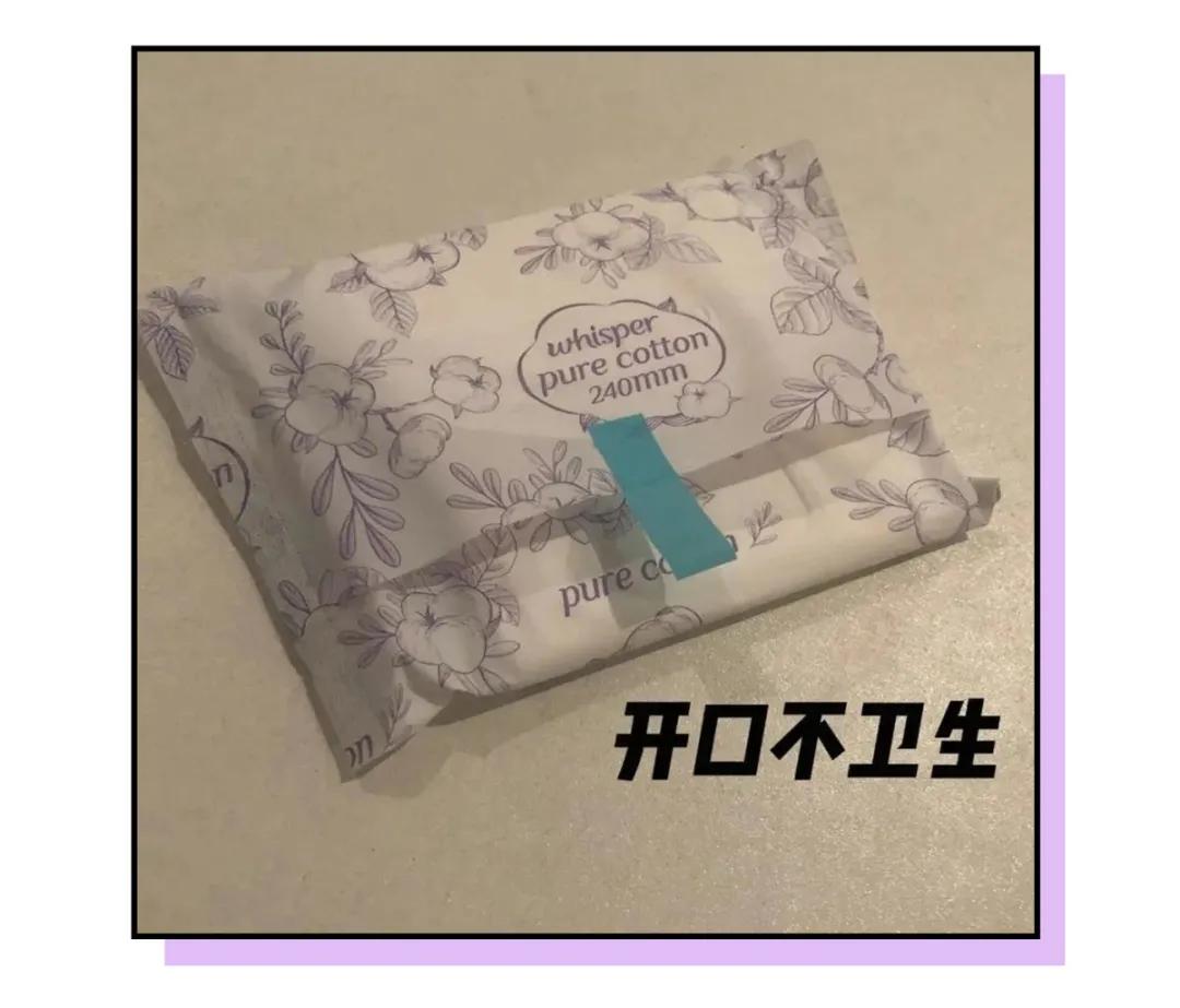 卫生巾哪些上了黑名单,卫生巾什么牌子是列入黑名单的